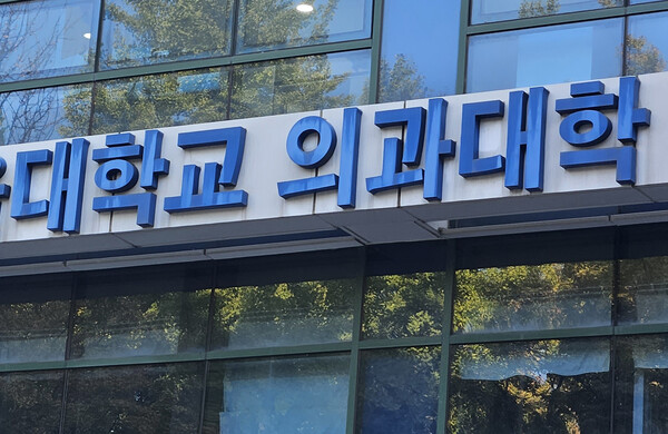 의대 공화국, 쉽게 가는 길, 어렵게 가는 길